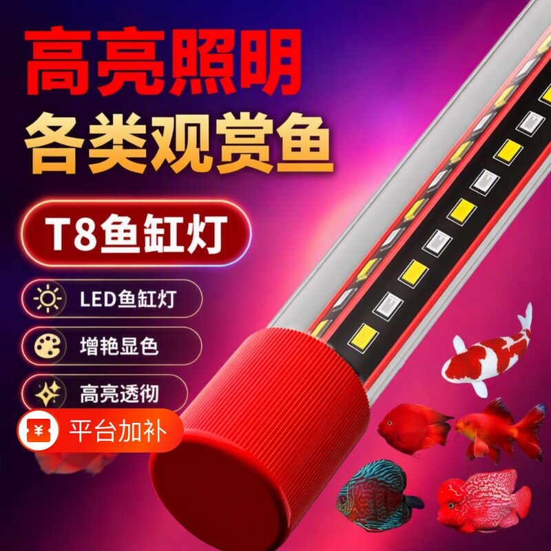 鱼缸led防水观专用潜水灯灯管锦鲤龙鱼灯变色照明灯灯具大型小型