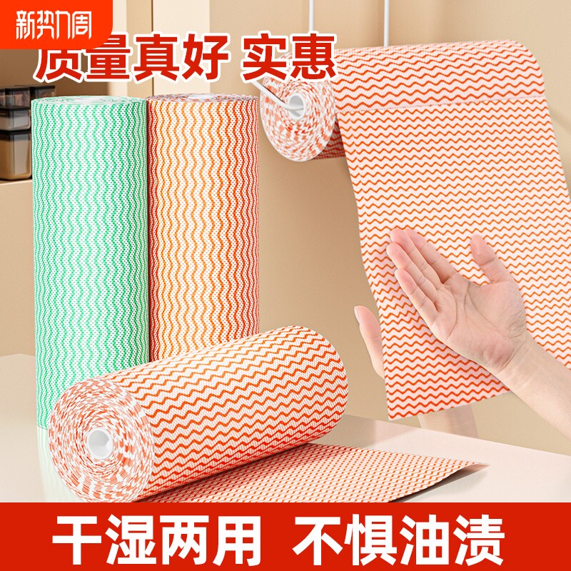 厨房专用懒人抹布干湿两用纸巾吸水不沾油家用一次性纸去污洗碗布