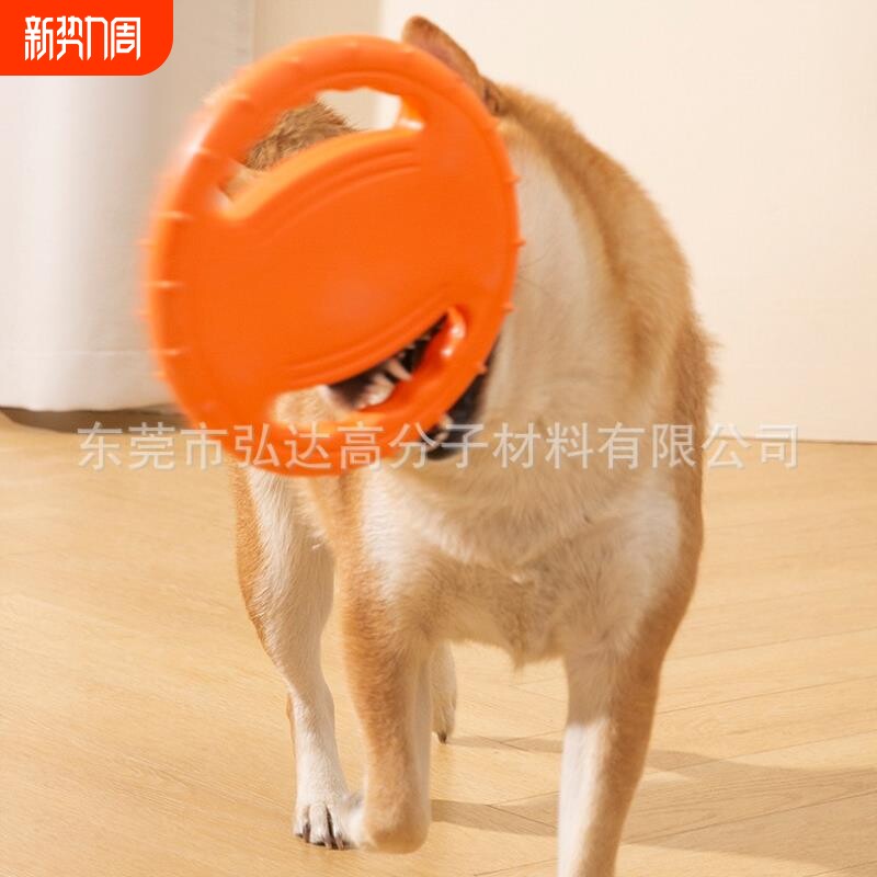 狗狗飞盘耐咬训狗专用边牧用品训犬宠物飞碟训练户外玩具小狗狗用