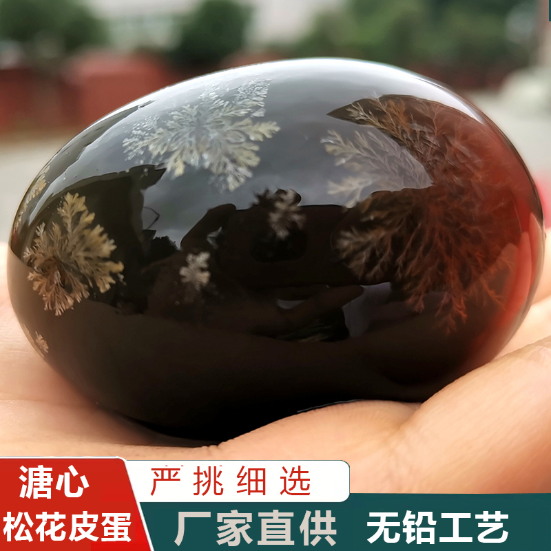 松花皮蛋湖南特产正宗特大无铅工艺松花皮蛋大溏心蛋批发一整箱