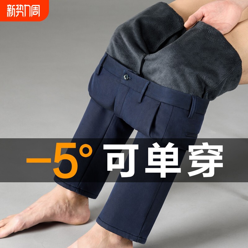 加绒加厚男士休闲裤直筒中老年爸爸商务西裤保暖外穿裤子男裤冬季