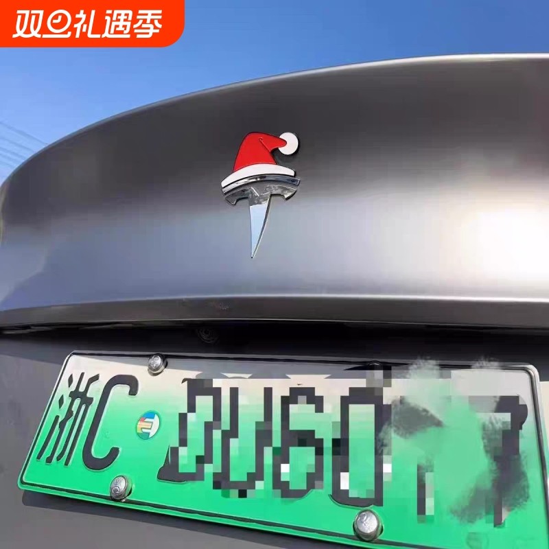 小红帽圣诞老人帽3D立体发财帽汽车贴车标个性创意车尾标贴