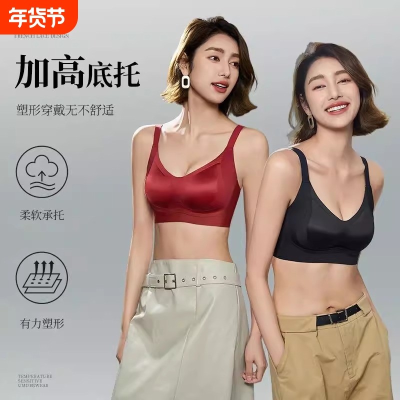 克拉日记【高奢塑形】内衣高弹软支撑提拉塑型防下垂调整型文胸罩
