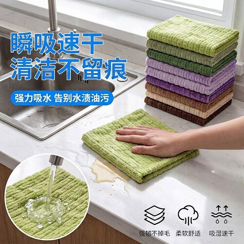 7A抗菌竹节绒加厚洗碗抹布沾油厨房懒人清洁毛巾百洁布吸水不掉毛