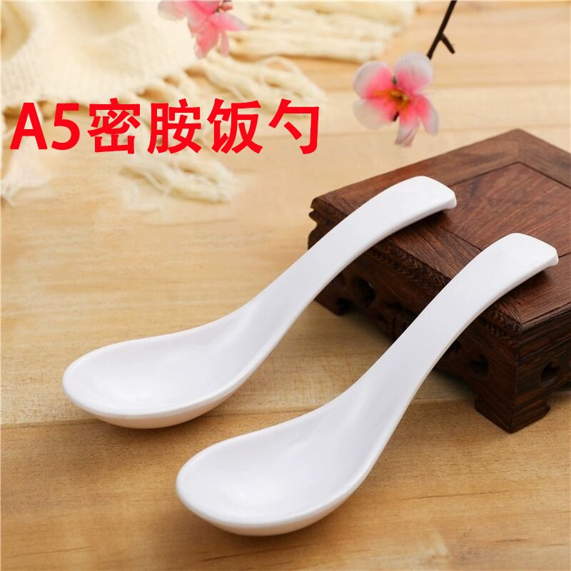 密胺商用勺子餐饮店长柄勺塑料高颜值网红饭店吃饭勺