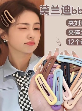 少女心碎发BB夹刘海夹女发夹新款莫兰迪色系边夹发卡发饰水滴方形