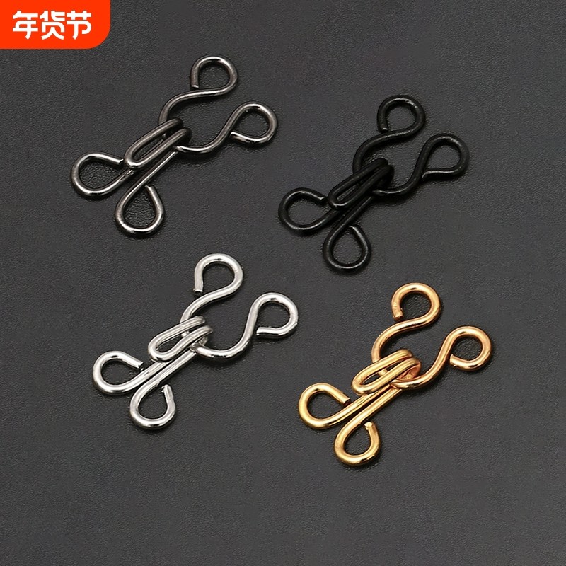 暗钩裤子风纪扣金属钩子内衣勾扣搭扣裙子衣服防走光免缝大号大小,居家布艺,纽扣,淘宝优惠券,粉丝福利购,淘宝优惠卷