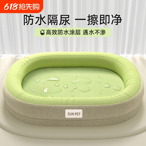 新式防水狗窝耐撕咬狗垫子四季通用可拆洗中型小型犬狗床夏季睡垫