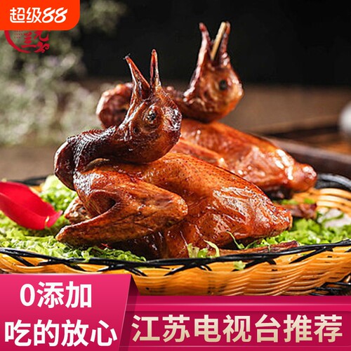 周元兰五香鹌鹑电视台同款