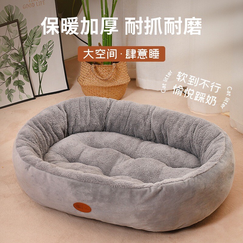狗窝冬季保暖猫窝冬天睡觉用四季通用狗狗垫子宠物床用品可拆洗