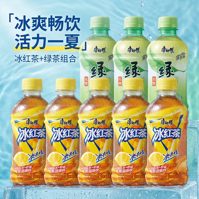 康师傅冰红茶330ml2瓶/12瓶/24瓶图片