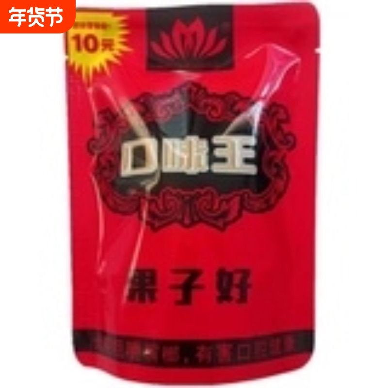 10元口味红海槟榔无奖带谢票日期新鲜包邮和之运和成天下果经典