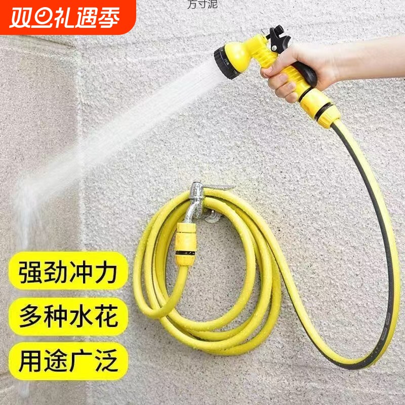 冲阳台水管软管接水龙头浇花专用喷抢家用高压洗车洒水枪神器4分