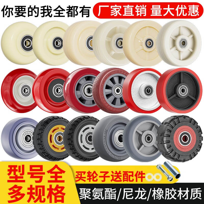 橡胶静音万向轮推车轮子4寸5寸6寸重型单轮轱辘3寸手推车轮子大全
