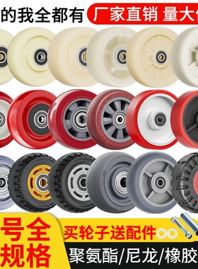 耐磨重型万向轮尼龙单轮4寸5寸8寸手推车轮子平板车轱辘载重脚轮3