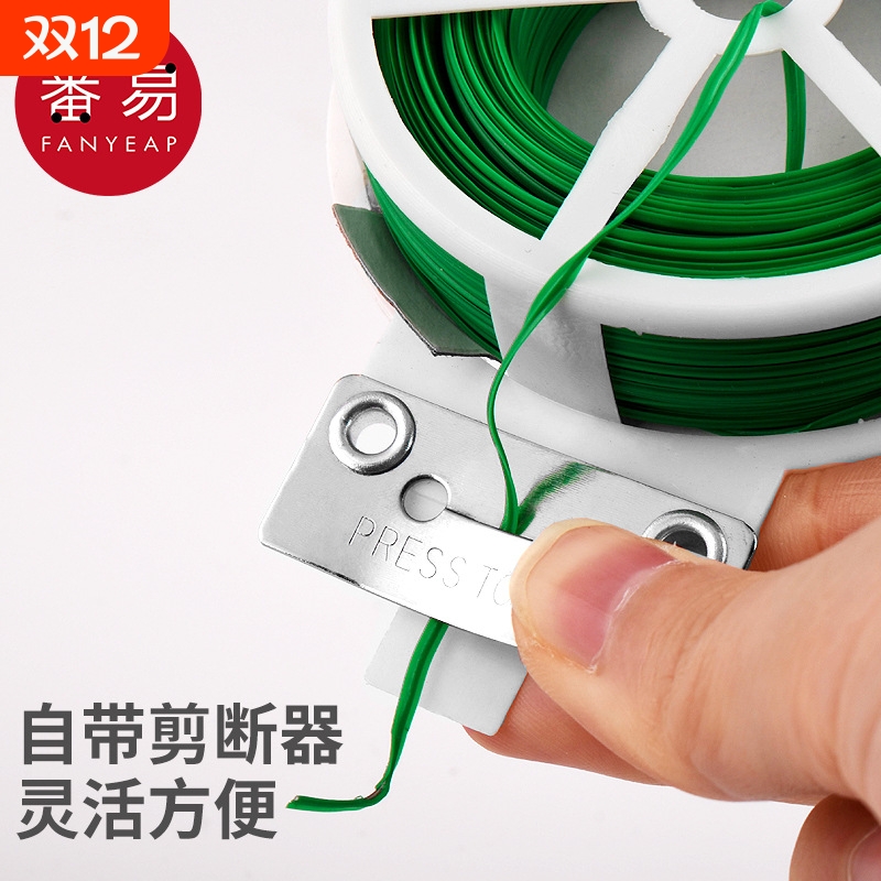 扎带/园艺A1pf0-包塑扎线铁丝支架绿植月季爬藤蔓植物固定绳捆