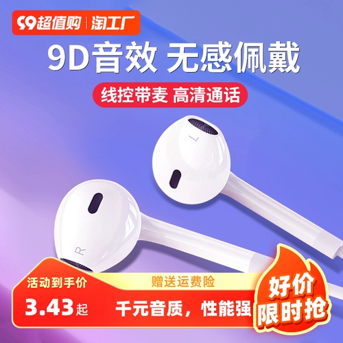 Huawei, oppo, xiaomi, vivo, совместимые наушники, bluetooth