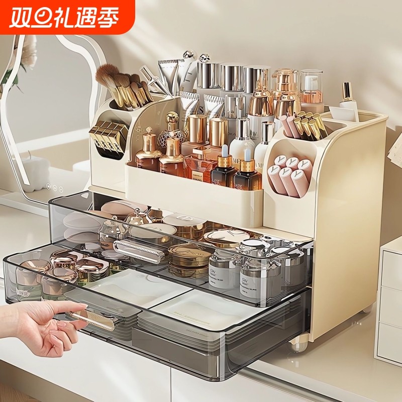 化妆品收纳盒梳妆台桌面大容量化妆刷口红护肤品笔筒置物架抽屉