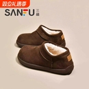 三福真皮小土豆勃肯鞋雪地靴女2025冬季新款厚底加绒加厚保暖棉鞋