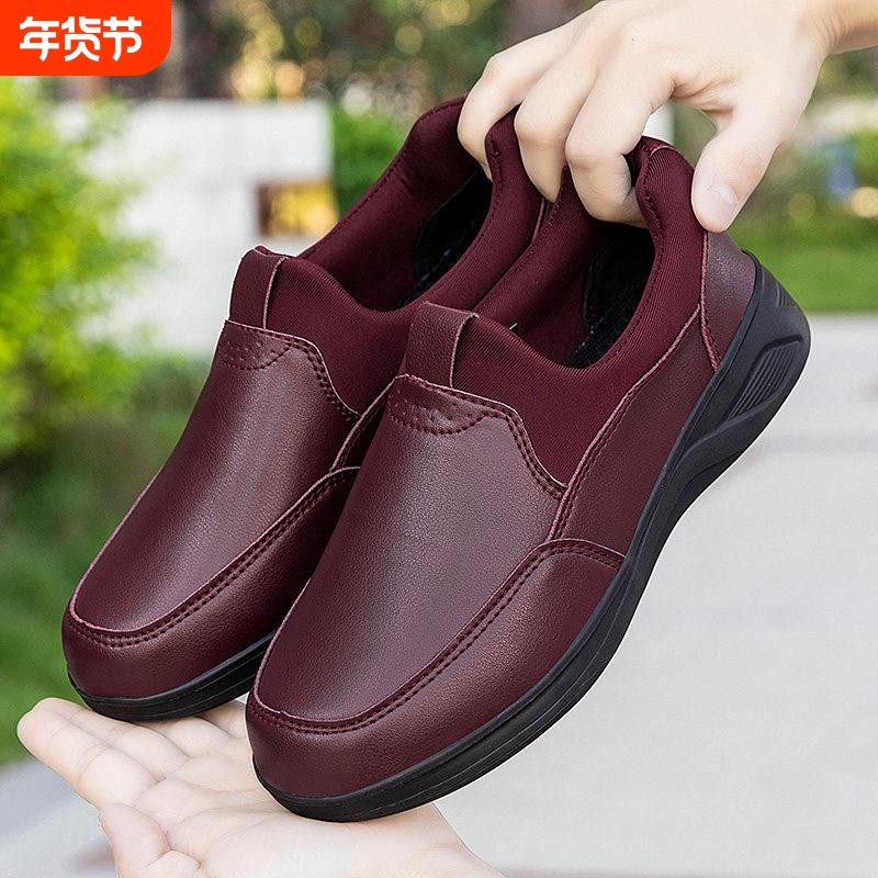 妈妈鞋皮面鞋真皮软底老人鞋奶奶鞋子平低防滑中老年男女鞋秋冬季,女鞋,时尚休闲鞋,淘宝优惠券,粉丝福利购,淘宝优惠卷