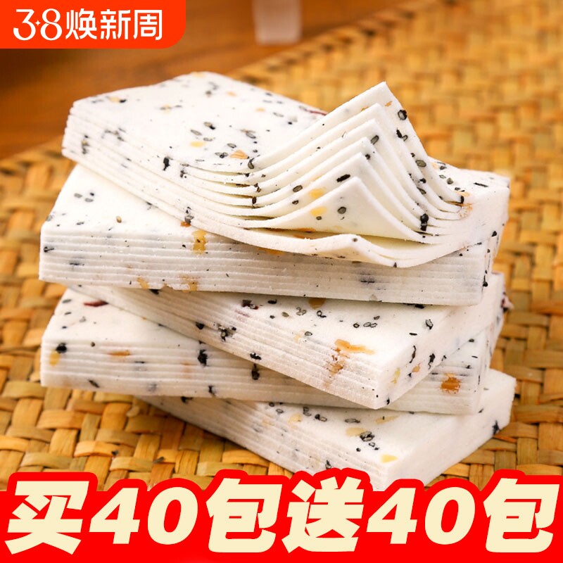 芡实薏仁云片糕合川桃片重庆特产雪片糕零食散装小吃八珍茯苓千层