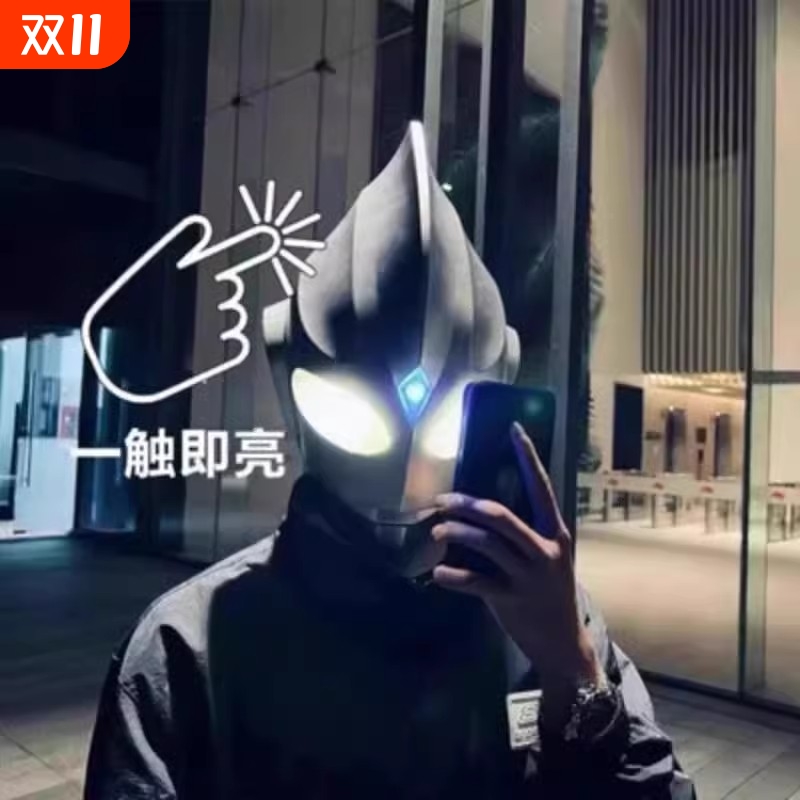 迪迦奥特触控发光头套儿童可穿戴超人全脸头盔面具男孩玩具无毒女