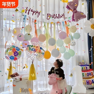 ins生日布置气球套装宝宝周岁装饰派对背景墙高级感氛围拍照道具