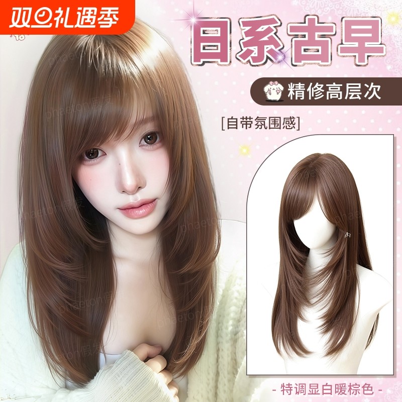 日系古早假发全头套女精修高层次中长发自然日常斜刘海发型灰棕