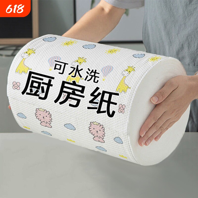 懒人抹布干湿两用清洁用品厨房用纸专用纸巾一次性洗碗布吸水吸油