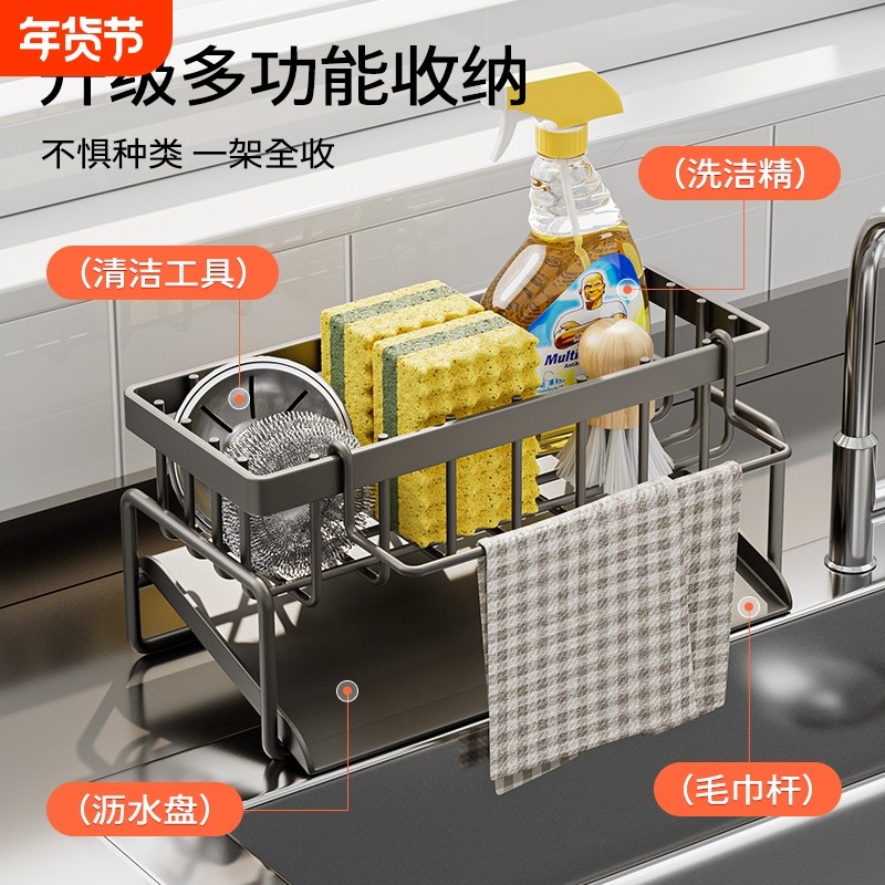 厨房置物架抹布收纳沥水架洗碗布海绵钢丝球水槽收纳架斜坡洗洁精,厨房/烹饪用具,水槽置物架,淘宝优惠券,粉丝福利购,淘宝优惠卷