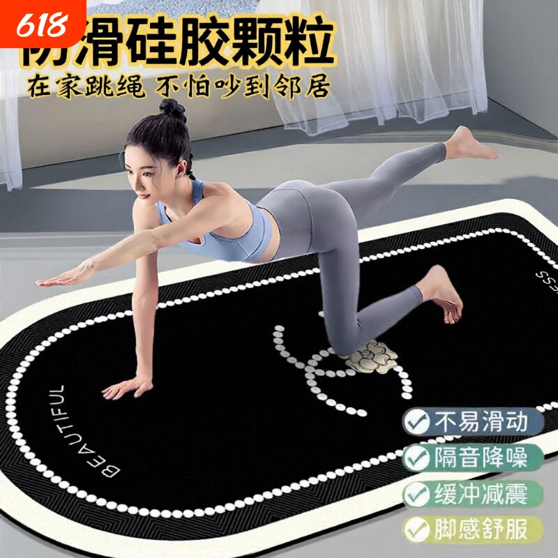 新款瑜伽垫初学者健身男加厚加宽加长防滑瑜珈垫子地垫家用女运动