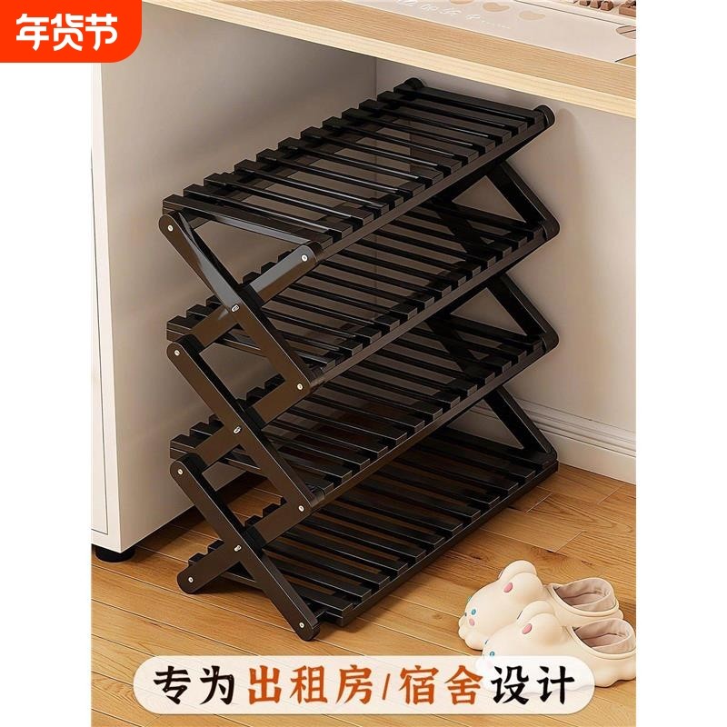鞋架宿舍小型折叠多层家用门口小窄桌下免安装收纳简易鞋柜鞋子,收纳整理,鞋子收纳架,淘宝优惠券,粉丝福利购,淘宝优惠卷