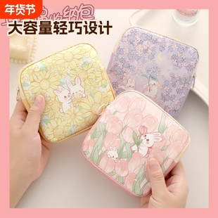 卫生巾姨妈巾收纳包便携可爱大容量装月事棉小包m巾的袋子出行