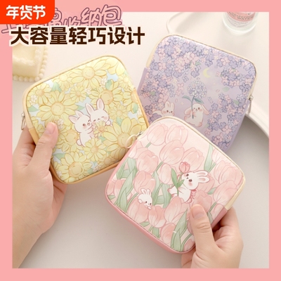 卫生巾姨妈巾收纳包便携可爱大容量装月事棉小包m巾的袋子出行