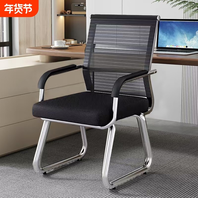 电脑椅子家用护腰舒适久坐靠背座椅会议室办公椅学习书桌凳子宿舍,住宅家具,电脑椅,淘宝优惠券,粉丝福利购,淘宝优惠卷