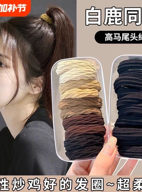 高马尾头绳女2026新款发绳高弹力扎头橡皮筋黑色发圈咖高弹性大人