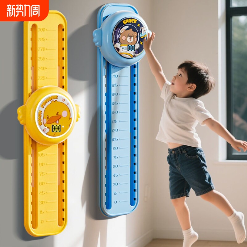 摸高神器儿童摸高跳语音触碰器跳高训练器材长高弹跳助长锻炼增高