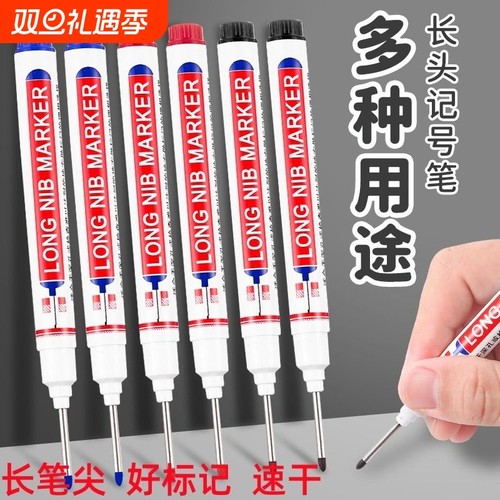 黑色不掉色记号笔|千人回购