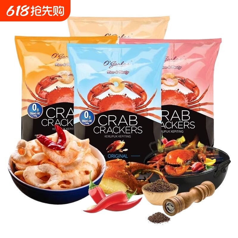 啪啪通印尼进口蟹片薯片追剧休闲食品烤蟹味零食小吃保质期
