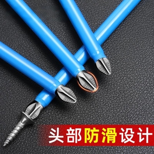 超硬电钻强力磁圈起子头 强磁双十字风批头电动螺丝刀特级防滑套装