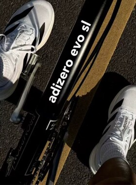 Adizero Evo SL竞速马拉松跑鞋男女训练跑步鞋网面户外休闲运动鞋