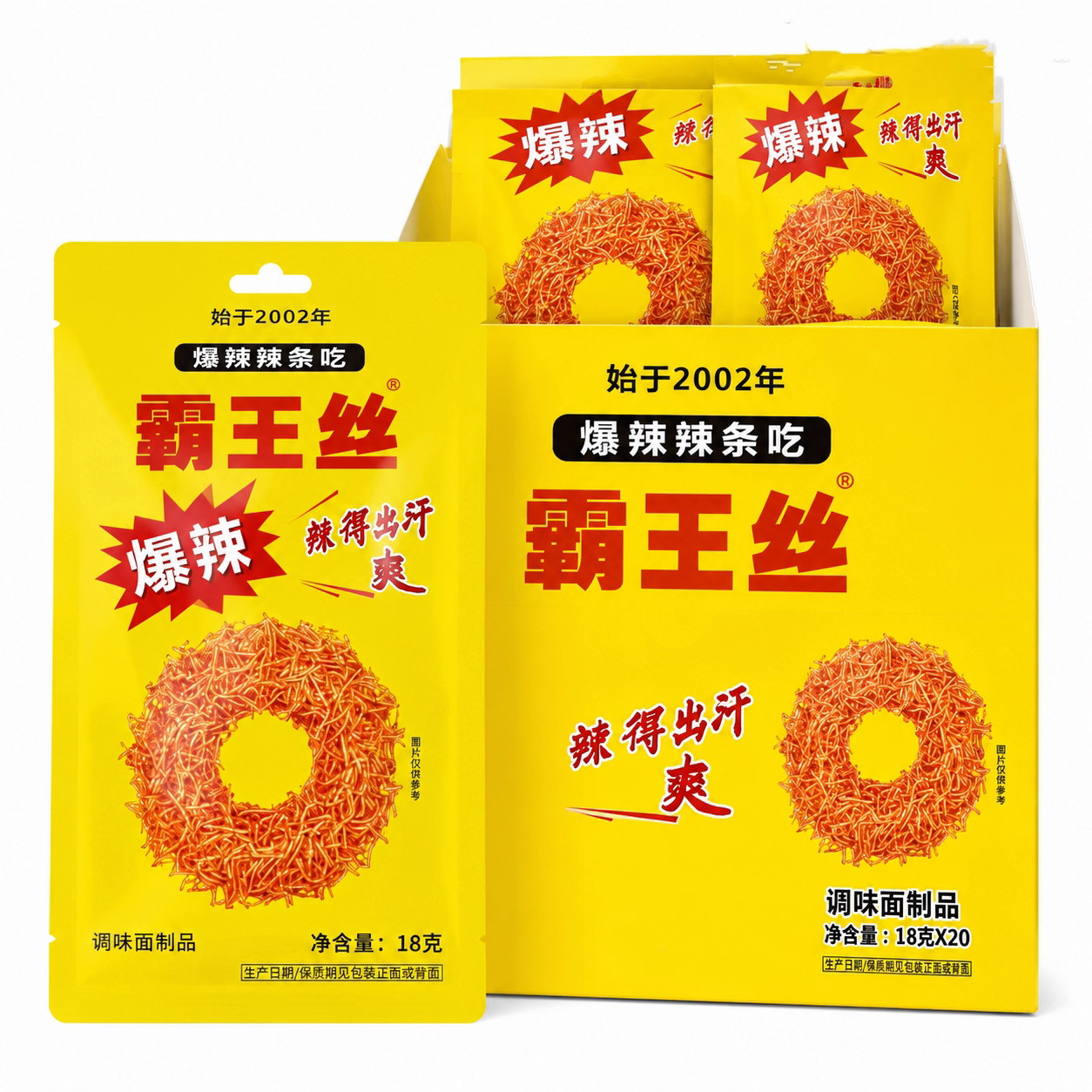 玉峰霸王丝辣条大礼包20包网红解馋小零食休闲小吃食品好吃记忆图片
