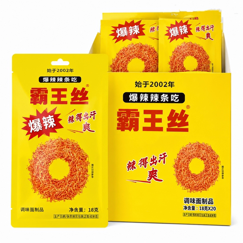 玉峰霸王丝辣条大礼包20包网红解馋小零食休闲小吃食品好吃记忆