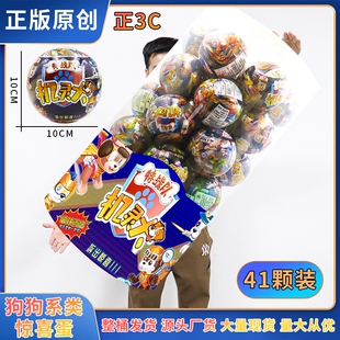 100mm拆装汪汪队机灵狗系列大立功玩具全套大号扭蛋厂家直销