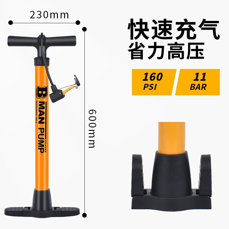 百美自行车电动车摩托高压充气泵便携折叠充气工具手动打气筒