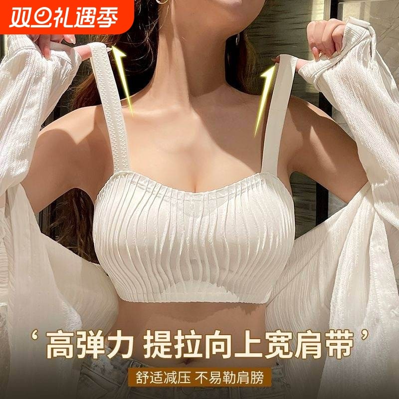 运动美背内衣女士聚拢一体吊带胸垫背心式夏季薄款抹胸冰丝文胸罩