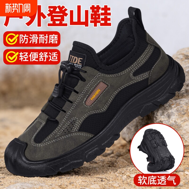 老北京布鞋男2026春季新款不累脚爸爸鞋中老年透气软底运动休闲鞋