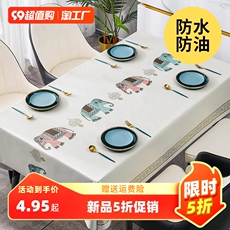 скатерть 防油免洗桌布悦尔之居pvc ins Sealed Air Court