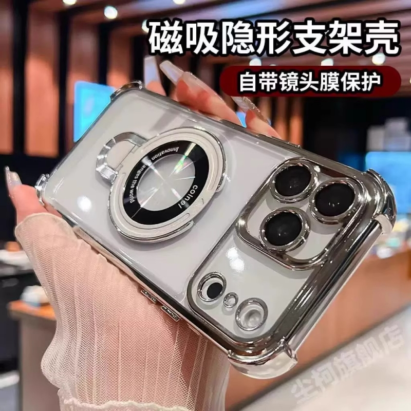 磁吸支架气囊适用苹果17promax手机壳新款iPhone16pro高级13镜头膜15全包12pm防摔plus网红11简约x软套ip14男