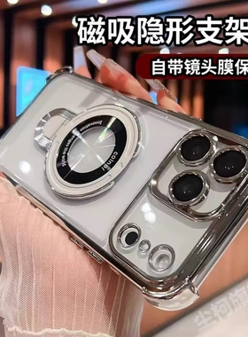 磁吸支架气囊适用苹果17promax手机壳新款iPhone16pro高级13镜头膜15全包12pm防摔plus网红11简约x软套ip14男